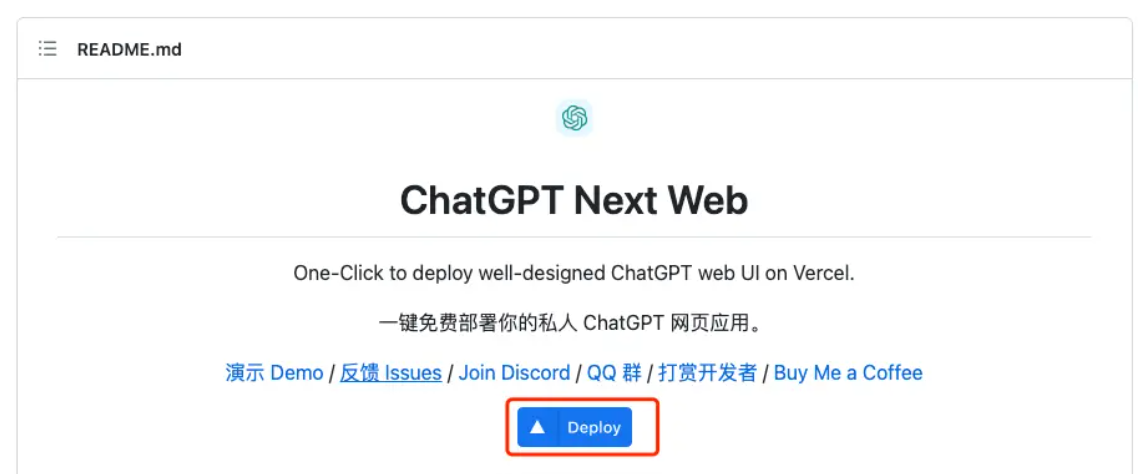 一键搭建web版chatGPT，无需魔法，国内可用