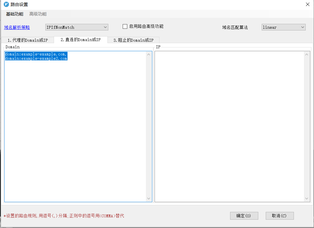 屏幕截图-2021-11-23-205157.png