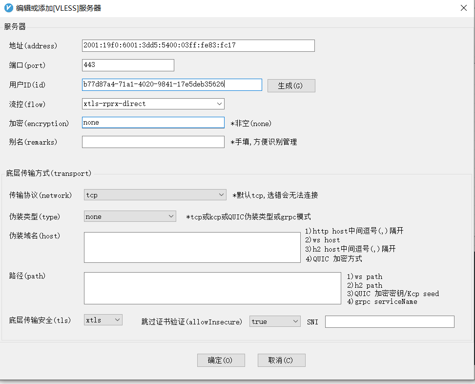 屏幕截图-2021-11-23-205719.png