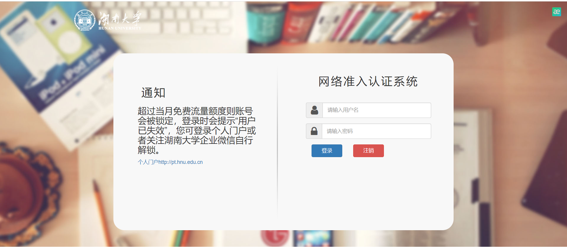 屏幕截图-2021-11-23-210521.png