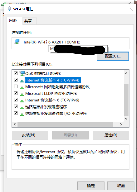 屏幕截图-2021-11-23-210717.png
