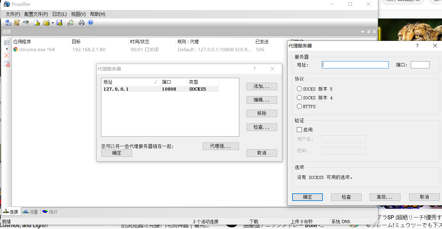 屏幕截图-2021-12-01-193419.png