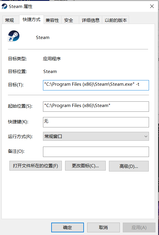 屏幕截图-2021-12-01-194527.png