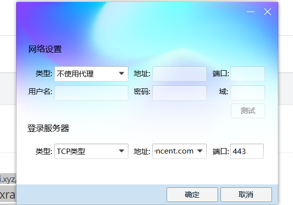 屏幕截图-2021-12-01-194655.png