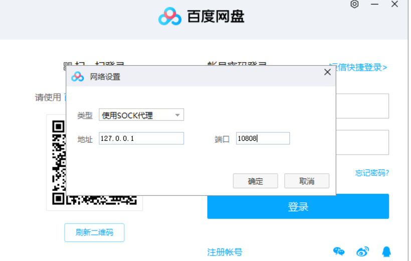 屏幕截图-2021-12-01-194808.png