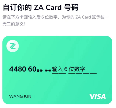 applyforazacard.webp