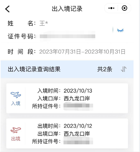 records.webp