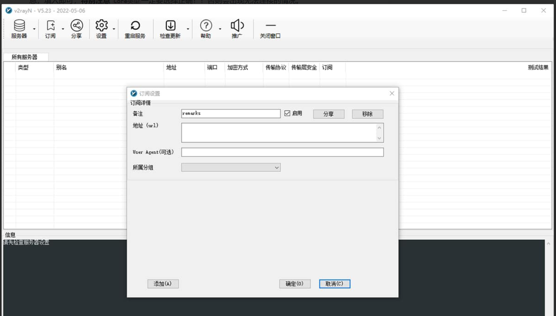 屏幕截图 2023-11-05 204245.png
